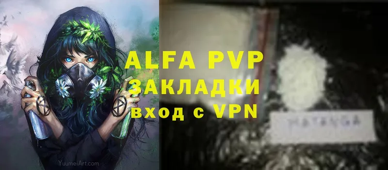 где купить наркоту  нарко площадка какой сайт  omg ссылка  Alpha-PVP мука  Тавда 